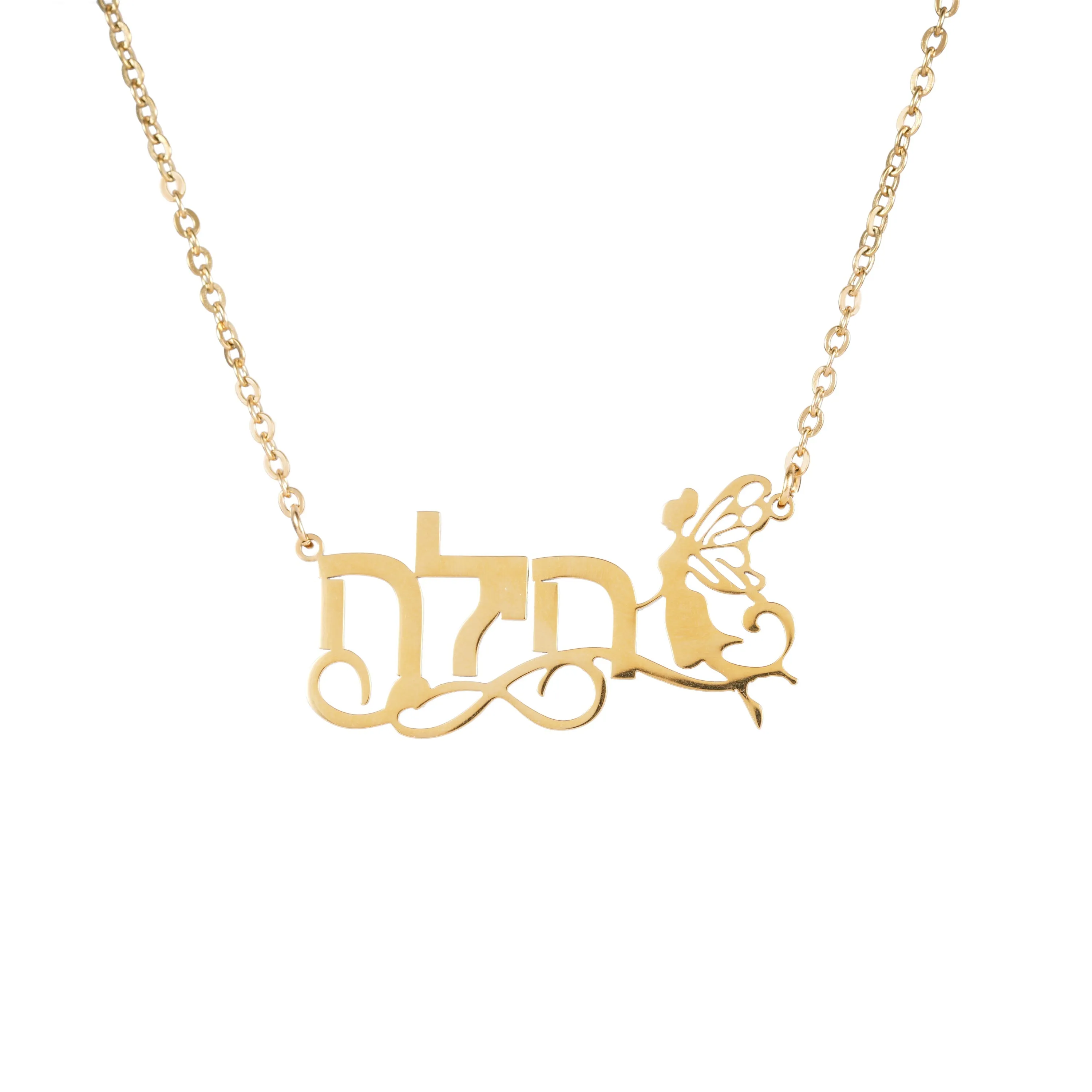 Hebrew Enchanted Fairy Name Necklace